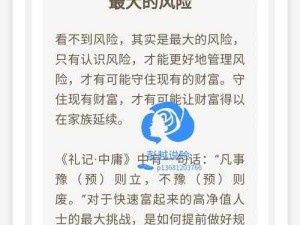 热血问战，平民玩家三天狂揽四千元宝的财富攻略