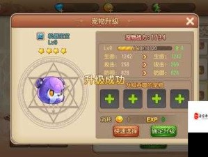 神鬼幻想宠物升星进化全解析及资源管理精妙策略