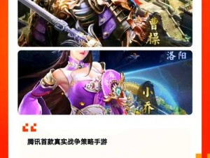 三国时代副将策略揭秘 勇气与智谋的战场交锋