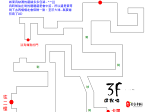 新手导航，航海大时代要塞争夺战全面解析