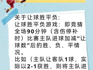 世界足球经理新手攻略，解锁世界杯制胜玩法的必备秘籍