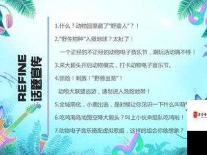 音乐节系统深度解析 萌动歌姬游戏制胜攻略全公开