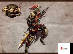 千城破游戏中武将神器铸造与资源管理精妙攻略