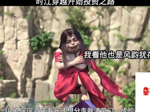 神仙游戏血战妖魔玩法全攻略，挑战极限守护天庭之战