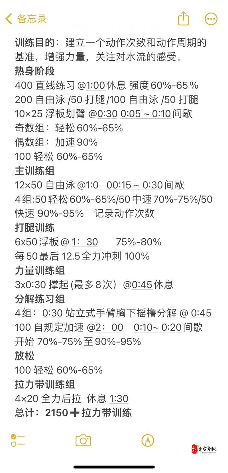 天天来取经新手蜕变秘籍，突破进阶全攻略