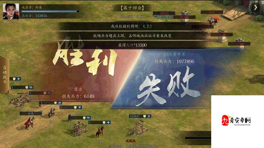 真三国新手必看，从零开始的王者之路