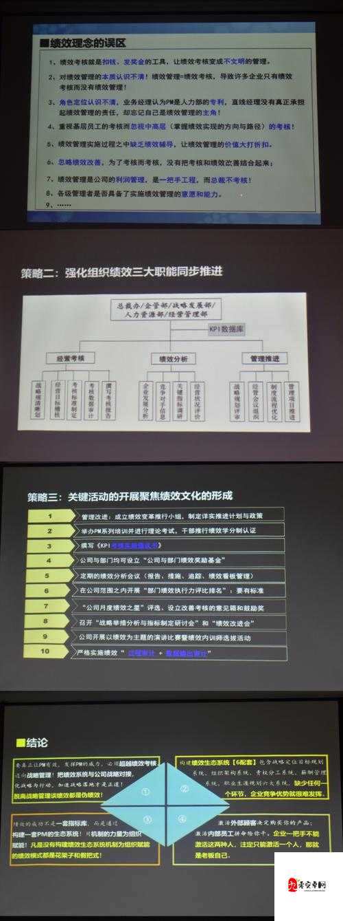 三国时代新手中期联盟声望任务，资源管理的重要篇章