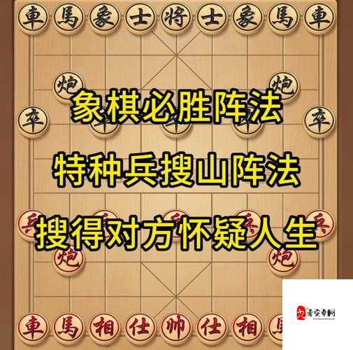 征战四方新手必看，点阵布将的制胜秘籍